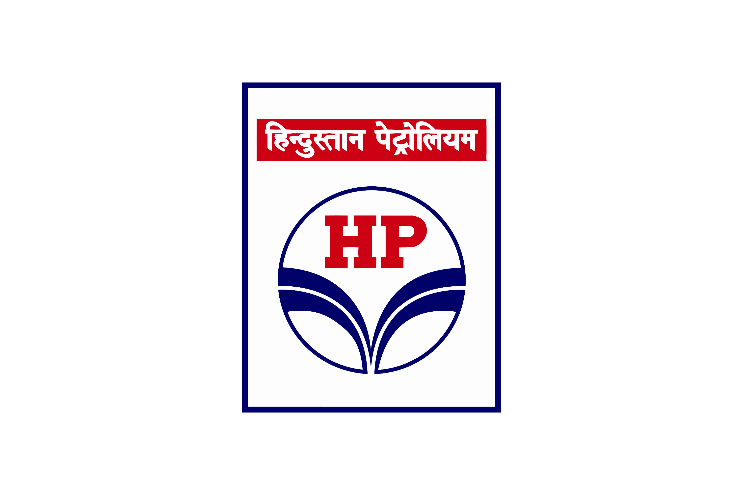 HPCL Recruitment 2023