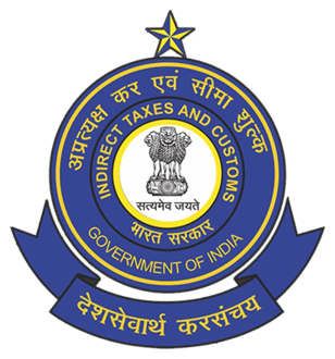 CBIC logo CBIC Recruitment
